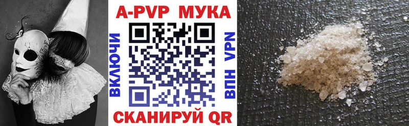Виды наркоты Нестеров Alpha PVP  Меф 