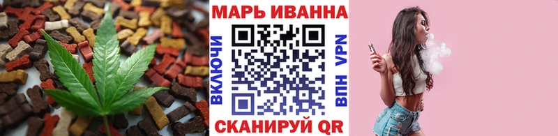 Cannafood конопля  Нестеров 