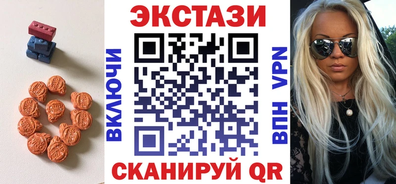 Ecstasy Дубай  Нестеров 