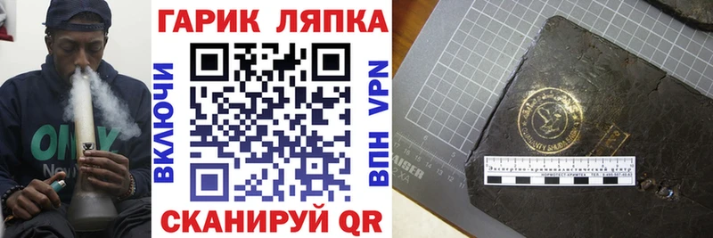 ГАШИШ гашик  Нестеров 