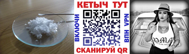 наркота  дарк нет какой сайт  КЕТАМИН ketamine  Нестеров 