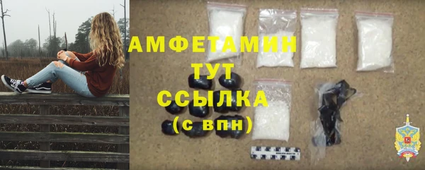 марки nbome Алексеевка