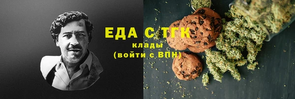 трава Алзамай
