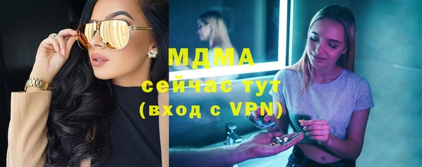 дмт Абаза