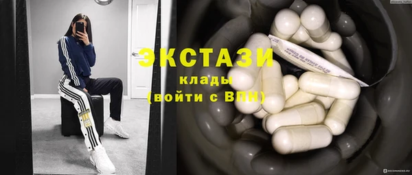 марки nbome Алексеевка
