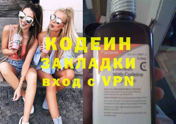 синтетический гашиш Алексин