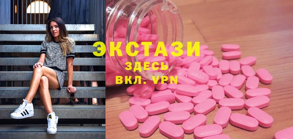 марки nbome Алексеевка