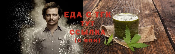 синтетический гашиш Алексин