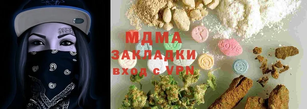 синтетический гашиш Алексин