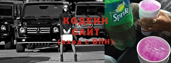 трава Алзамай