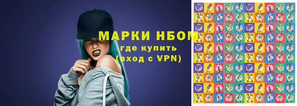 марки nbome Алексеевка