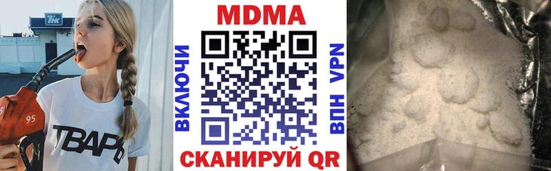 MDMA кристаллы магазин Нестеров