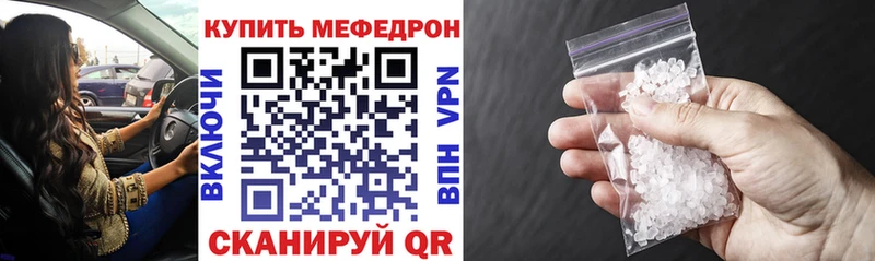 МЕФ  Нестеров