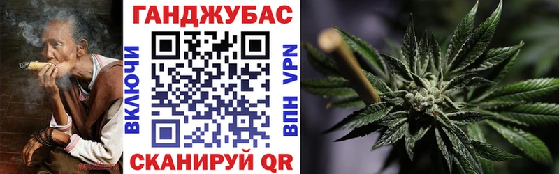 Бошки Шишки White Widow  Нестеров 